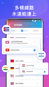 快连 lets goandroid下载效果预览图